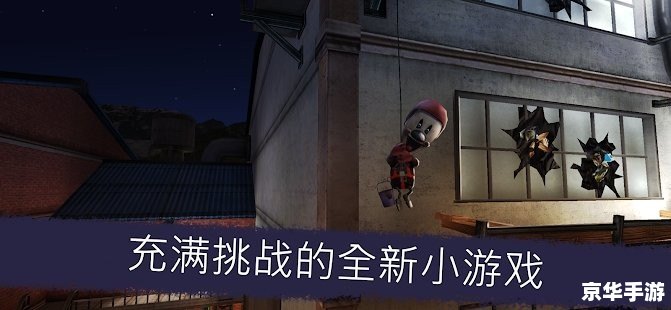 恐怖的冰淇淋店:冰冷的恐惧与诱人的冒险 恐怖的冰淇淋店:冰冷的恐惧与诱人的冒险