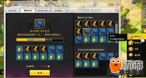 冒险岛弓箭手转职：探索新的战斗篇章