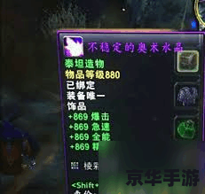 wow采药攻略