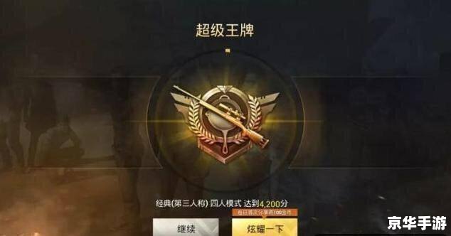 和平精英八大身法技巧 和平精英：八大身法技巧提升你的战斗力