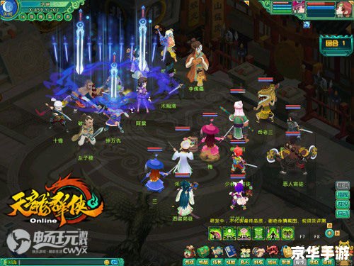 天龙八部新开私服：探索武侠世界的新篇章