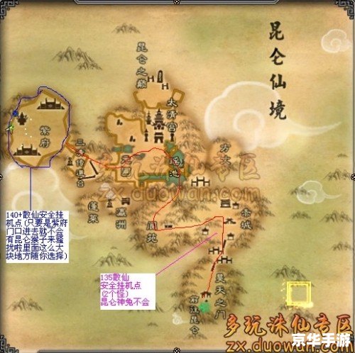 诛仙天书奇谭临江仙：探索奇幻仙境，揭开神秘面纱