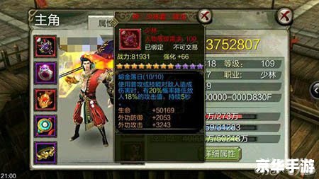 天龙八部手游礼包:领取丰厚奖励,助力江湖征程 天龙八部手游礼包:领取丰厚奖励,助力江湖征程