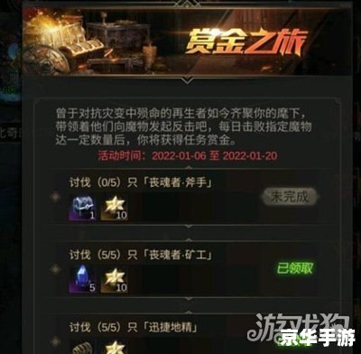 地下城堡3魔物之魂 地下城堡3:魔物之魂——探索深渊,征服魔物 地下城堡3魔物之魂 地下城堡3:魔物之魂——探索深渊,征服魔物