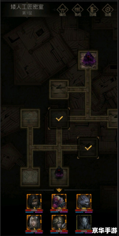 地下城堡3魔物之魂 地下城堡3:魔物之魂——探索深渊,征服魔物 地下城堡3魔物之魂 地下城堡3:魔物之魂——探索深渊,征服魔物