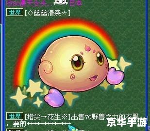 梦幻表情：探索表情世界的奇妙之旅
