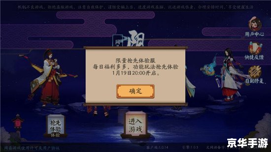 阴阳师手游:探索奇幻世界,召唤神秘式神 阴阳师手游:探索奇幻世界,召唤神秘式神