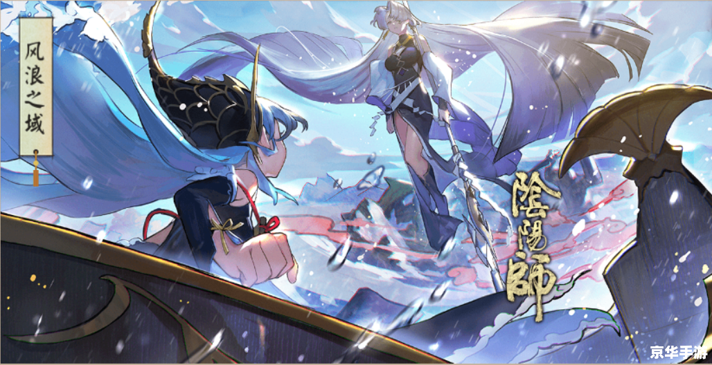 阴阳师 一目连 【阴阳师】风华绝代的守护者——一目连 阴阳师 一目连 【阴阳师】风华绝代的守护者——一目连