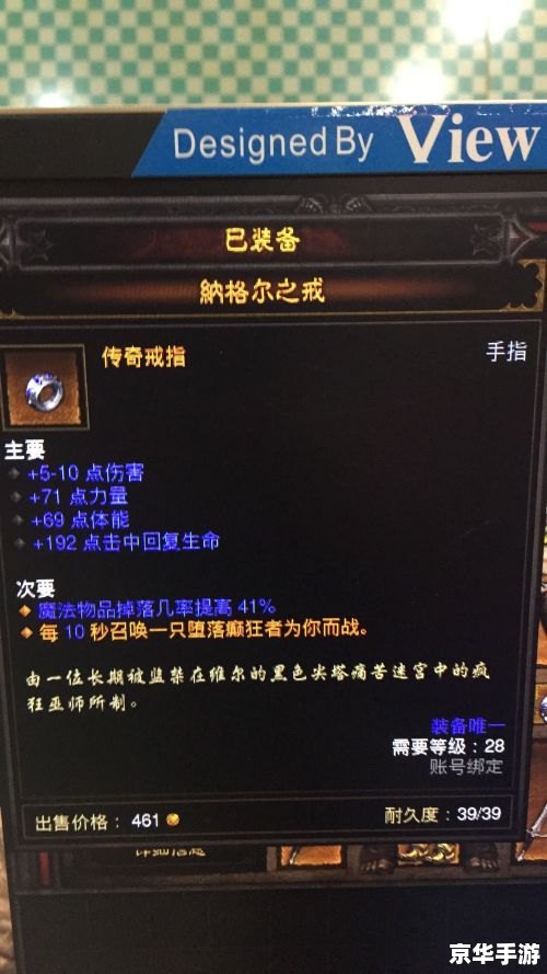 暗黑破坏神变态装备 暗黑破坏神:变态装备 暗黑破坏神变态装备 暗黑破坏神:变态装备