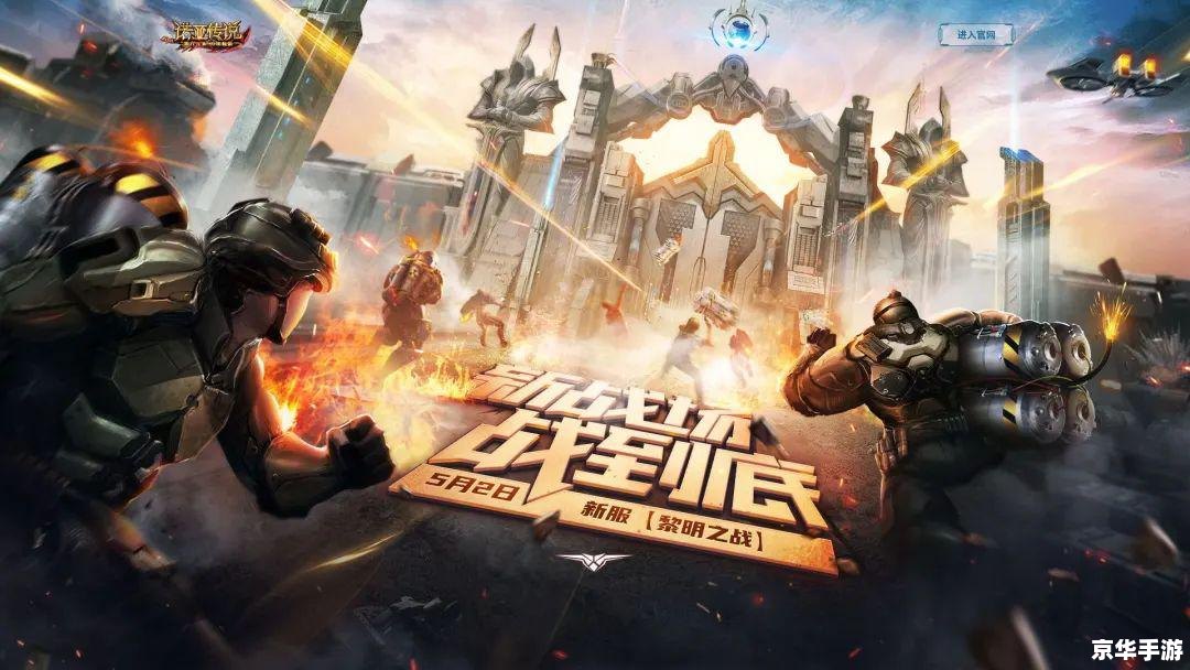 CF歌曲：激情四溢的战场旋律