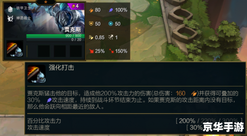 云顶之弈S5羁绊:探索新的战略与组合 云顶之弈S5羁绊:探索新的战略与组合