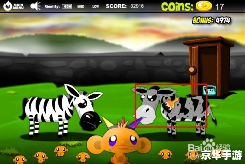 【逗小猴开心4攻略】解锁谜题，让快乐翻倍！