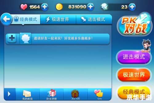 天天酷跑刷分ios:奔跑在无尽赛道上的挑战与乐趣 天天酷跑刷分ios:奔跑在无尽赛道上的挑战与乐趣