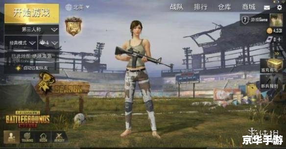 刺激战场国际服ios：体验前所未有的移动战斗快感