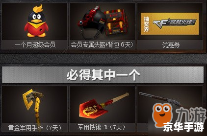 CF如何卡箱子:技巧与心得分享 CF如何卡箱子:技巧与心得分享