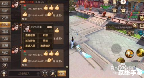 轩辕传奇如何快速赚钱 轩辕传奇:快速赚钱的秘诀与策略 轩辕传奇如何快速赚钱 轩辕传奇:快速赚钱的秘诀与策略