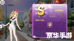 QQ炫舞记忆助手:提升游戏体验的绝佳工具 QQ炫舞记忆助手:提升游戏体验的绝佳工具