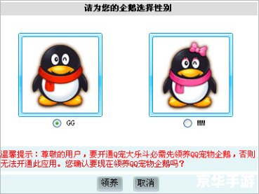 Q宠大乐斗签到:每日一签,乐斗不停 Q宠大乐斗签到:每日一签,乐斗不停