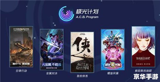 QQ幻想图标：探索奇幻游戏世界的象征