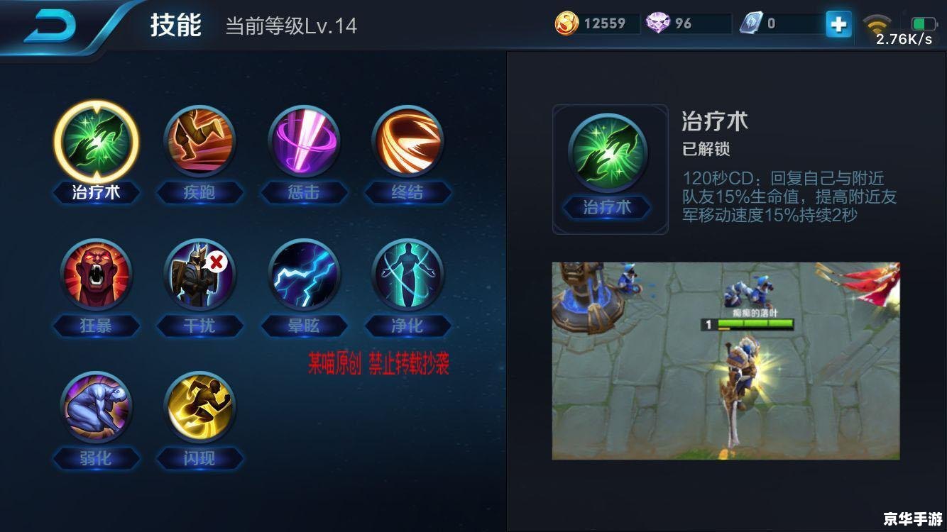LOL刷金币辅助：快速提升财富，游戏更顺畅