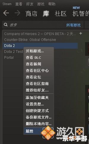 Dota 指令:掌握游戏控制的关键 Dota 指令:掌握游戏控制的关键