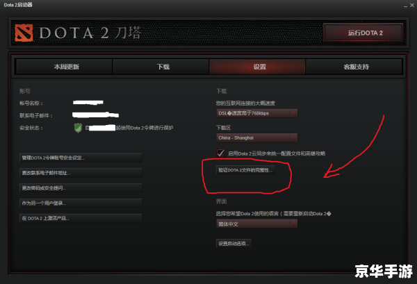 Dota 指令:掌握游戏控制的关键 Dota 指令:掌握游戏控制的关键
