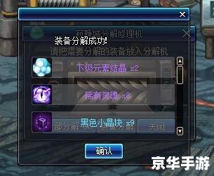 dnf坚固的药剂瓶 DNF:坚固的药剂瓶 dnf坚固的药剂瓶 DNF:坚固的药剂瓶