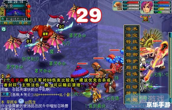 梦幻西游四季副本攻略:挑战四季BOSS的决胜秘诀 梦幻西游四季副本攻略:挑战四季BOSS的决胜秘诀