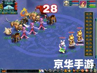 梦幻西游四季副本攻略：挑战四季BOSS的决胜秘诀