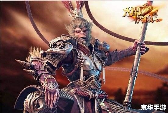 斗战神棍猴:猴王舞乾坤,战神震天下 斗战神棍猴:猴王舞乾坤,战神震天下