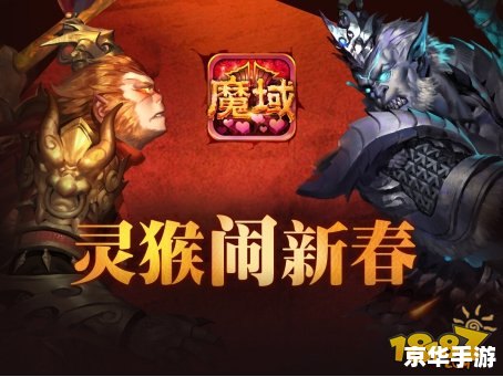 斗战神棍猴:猴王舞乾坤,战神震天下 斗战神棍猴:猴王舞乾坤,战神震天下
