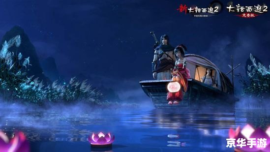 大话西游拼图:重温经典,寻找失落的记忆 大话西游拼图:重温经典,寻找失落的记忆