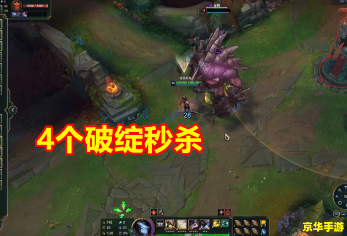 LOL龙龟出装：打造坚不可摧的防御堡垒