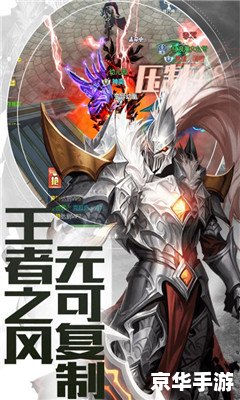暗黑三 刷装备 暗黑三：刷装备之道