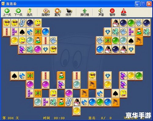 宠物连连看3.1版:升级版的连连看游戏体验 宠物连连看3.1版:升级版的连连看游戏体验
