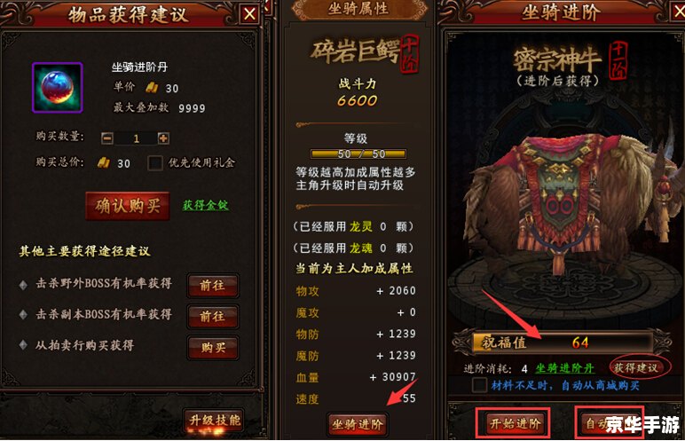 无双乱舞攻略 【无双乱舞】攻略解析