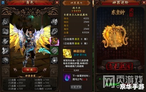 无双乱舞攻略 【无双乱舞】攻略解析