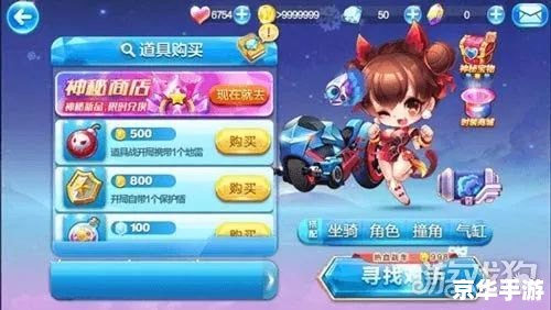 天天酷跑在线玩：奔跑在无尽的赛道上