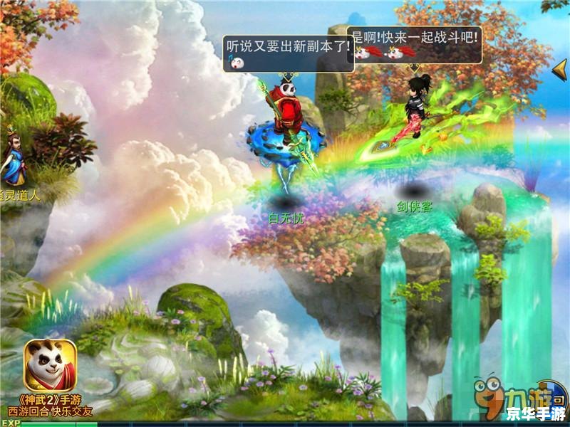 DNF开盒子:探索神秘宝藏,体验无尽惊喜 DNF开盒子:探索神秘宝藏,体验无尽惊喜