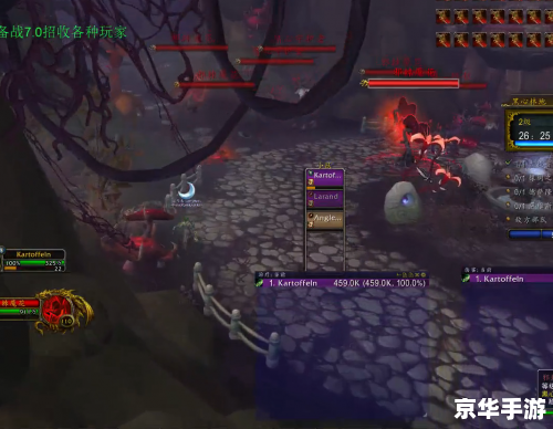 【wow大秘境】：探索与挑战的奇幻世界