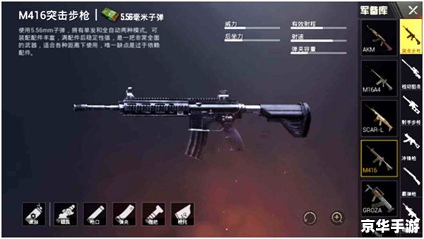 CF准星瞄准器：提升射击精度的利器