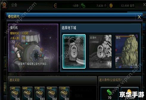 DNF清风：打造纯净游戏环境，重塑阿拉德大陆荣耀