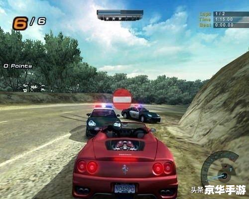 极品飞车6秘籍 极品飞车6秘籍