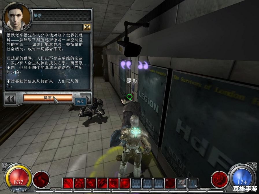 暗黑之门伦敦好玩吗 暗黑之门伦敦：探索神秘魔法世界的无尽魅力