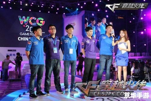 wcg2012cf世界总决赛 WCG2012 CF世界总决赛:巅峰对决,战火重燃 wcg2012cf世界总决赛 WCG2012 CF世界总决赛:巅峰对决,战火重燃