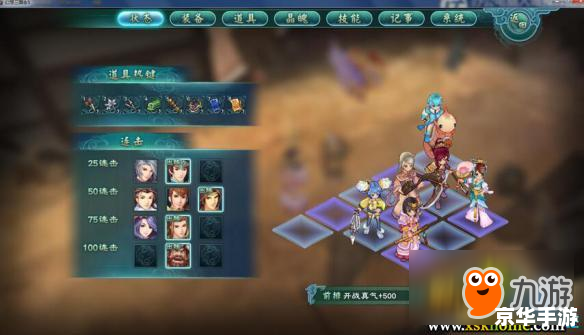幻想三国志2存档：重温经典，再续前缘