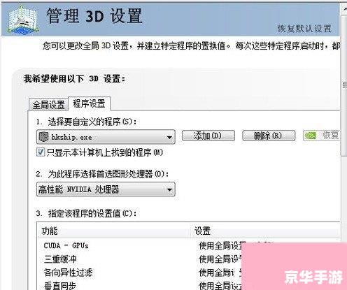 热血无赖闪退怎么解决 热血无赖闪退解决方法探讨 热血无赖闪退怎么解决 热血无赖闪退解决方法探讨