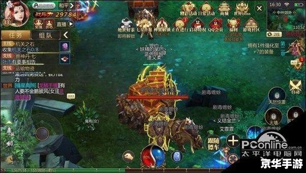 传奇世界3D:探索深度虚拟世界的全新体验 传奇世界3D:探索深度虚拟世界的全新体验