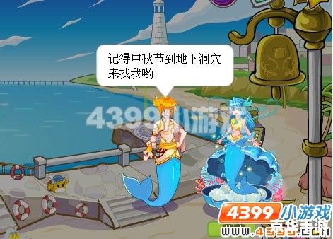 奥比岛阿拉斯在哪 奥比岛阿拉斯的位置探索 奥比岛阿拉斯在哪 奥比岛阿拉斯的位置探索