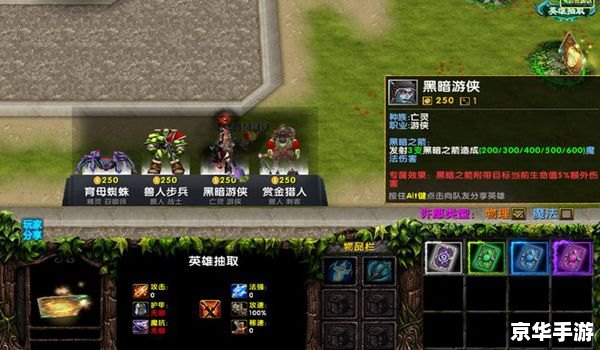龙之谷职业选择：探索不同角色的魅力与挑战